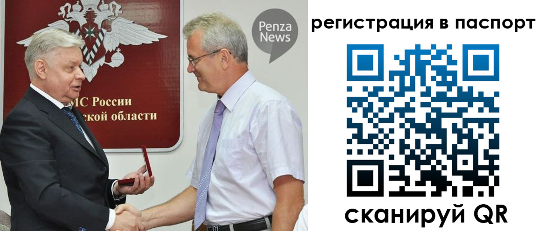 прописка для военкомата в Рославле