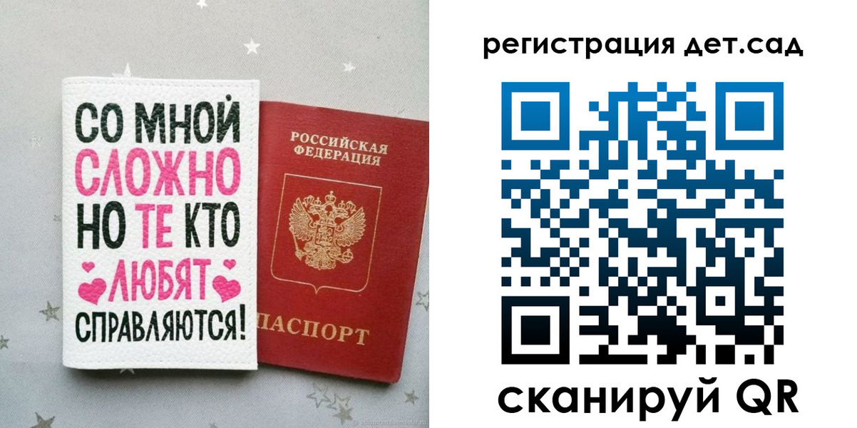 найти адрес прописки в Рославле